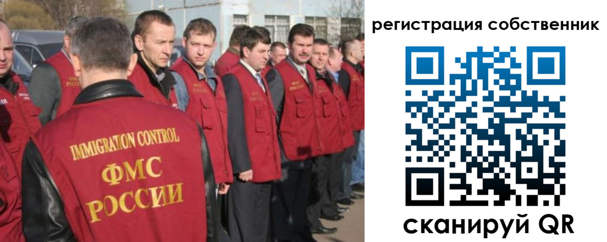 временная регистрация адрес в Брянской области